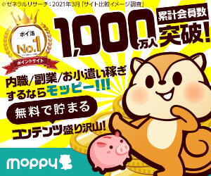 モッピー
